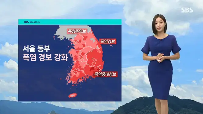 Screenshot 2026-07-29 at 06-43-14 날씨 서울 일주일째 열대야…한낮 최고 40도 육박.png [날씨] 전국에 폭염특보