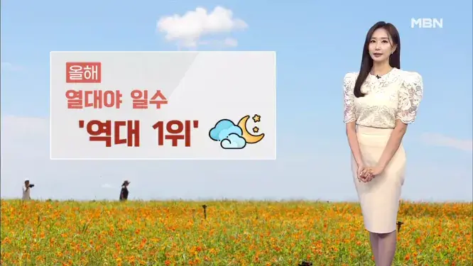 Screenshot 2026-07-29 at 06-44-41 날씨 밤낮 없는 무더위 기승…올여름 열대야 일수 '역대 1위'.png [날씨] 전국에 폭염특보
