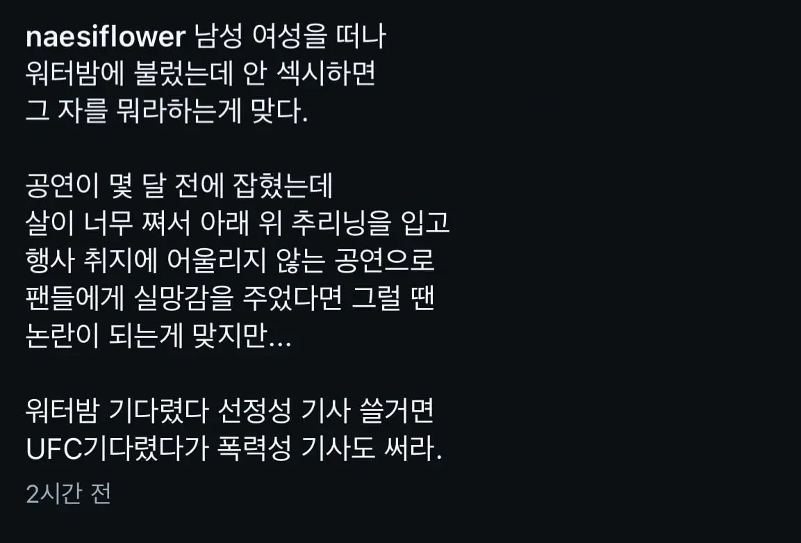 Picsew_20260727133509.jpeg