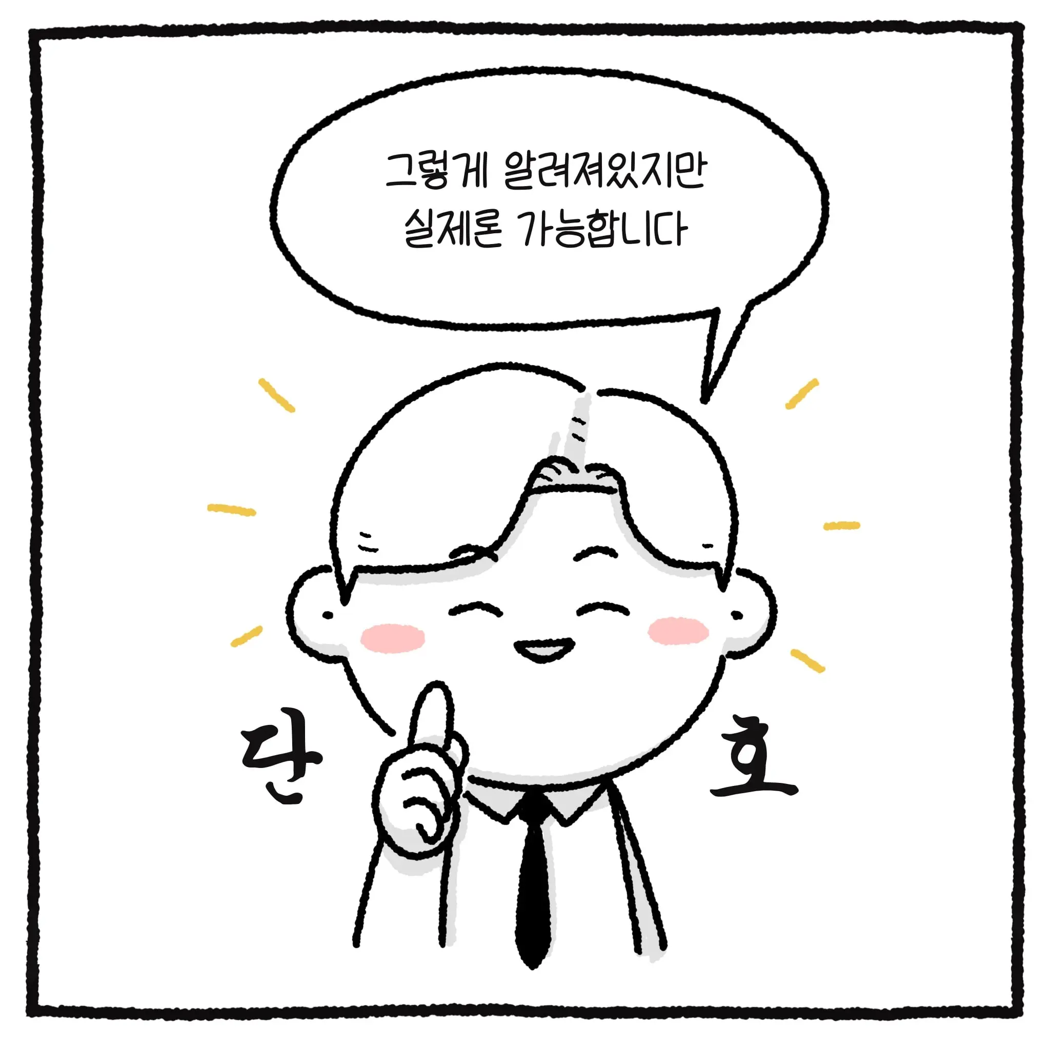 KakaoTalk_20260428_105306427_01.jpg