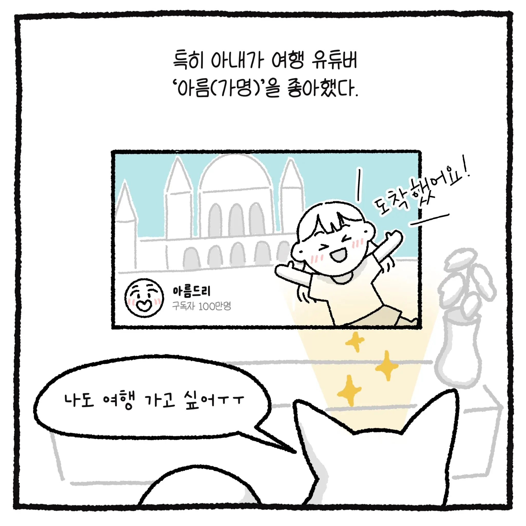 악플러사건1편 (3).jpg