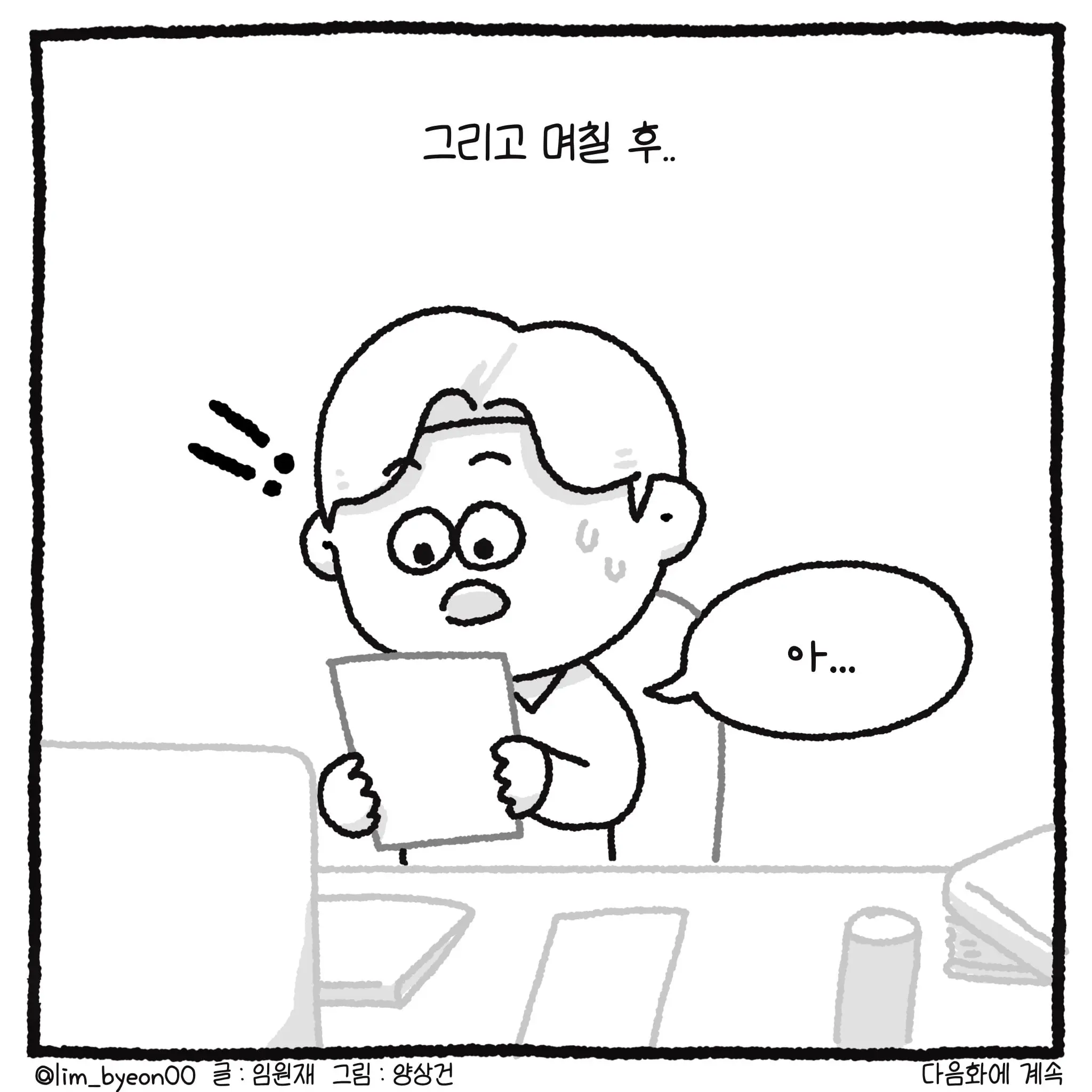 KakaoTalk_20260428_105344549_11.jpg