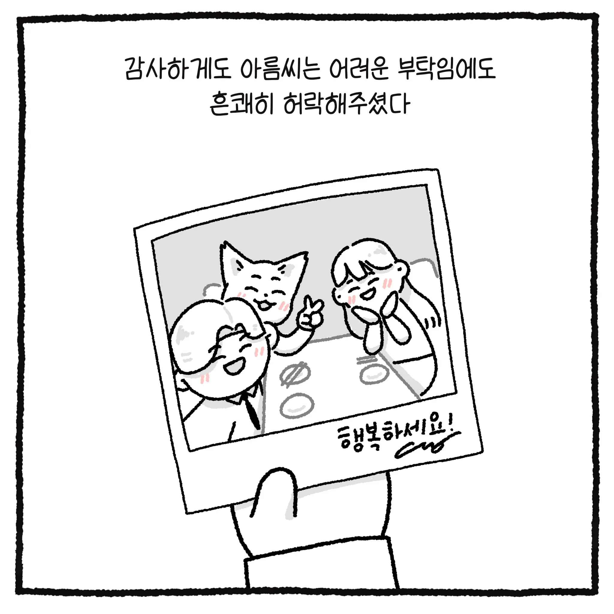 KakaoTalk_20260428_105419760_11.jpg