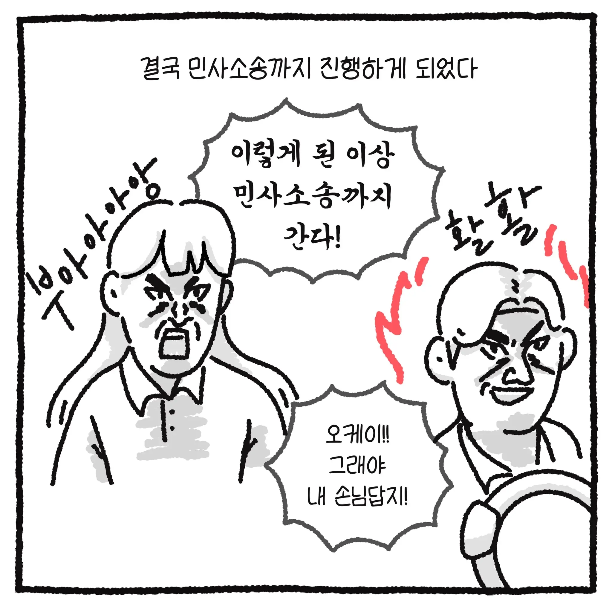 KakaoTalk_20260428_105344549_08.jpg