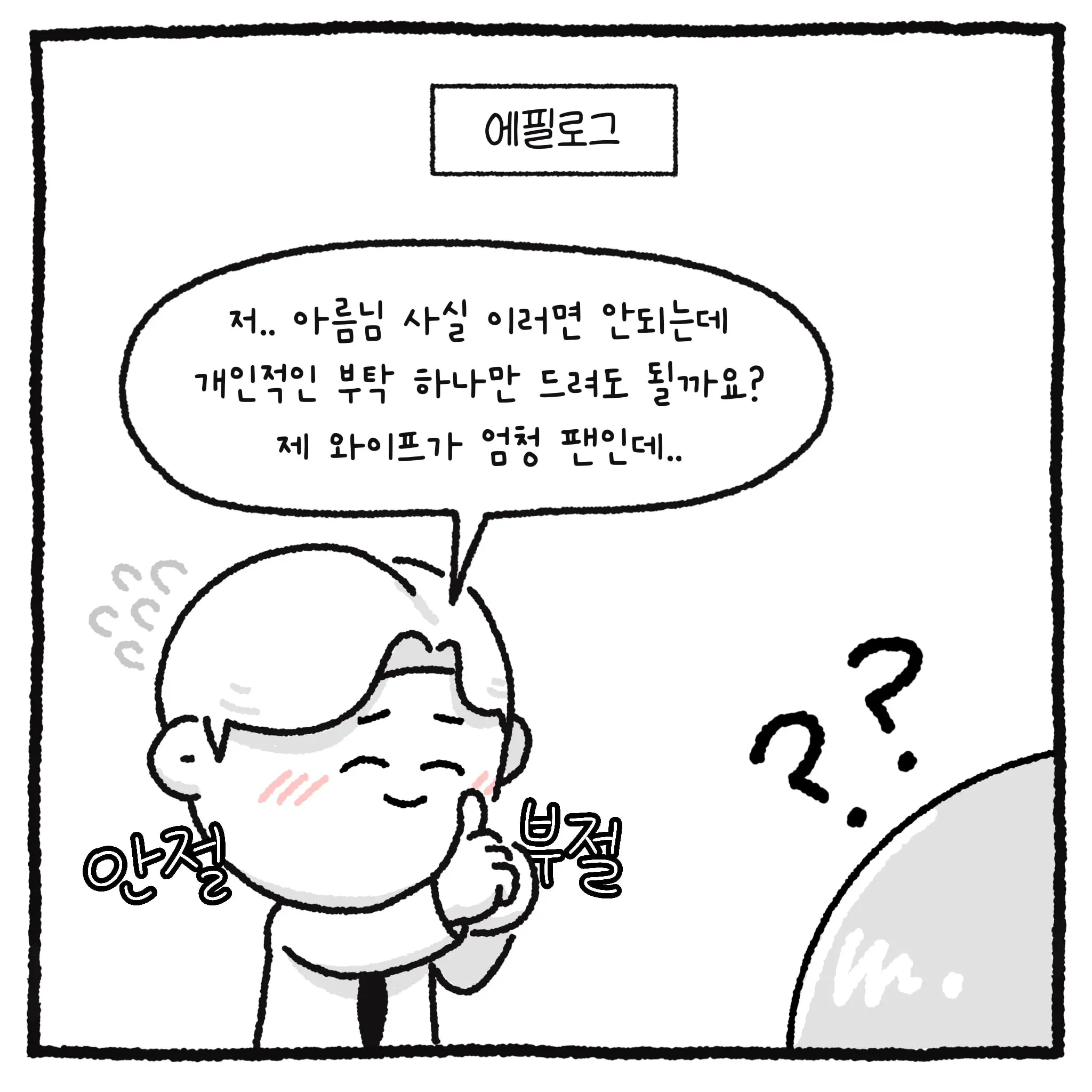 KakaoTalk_20260428_105419760_10.jpg