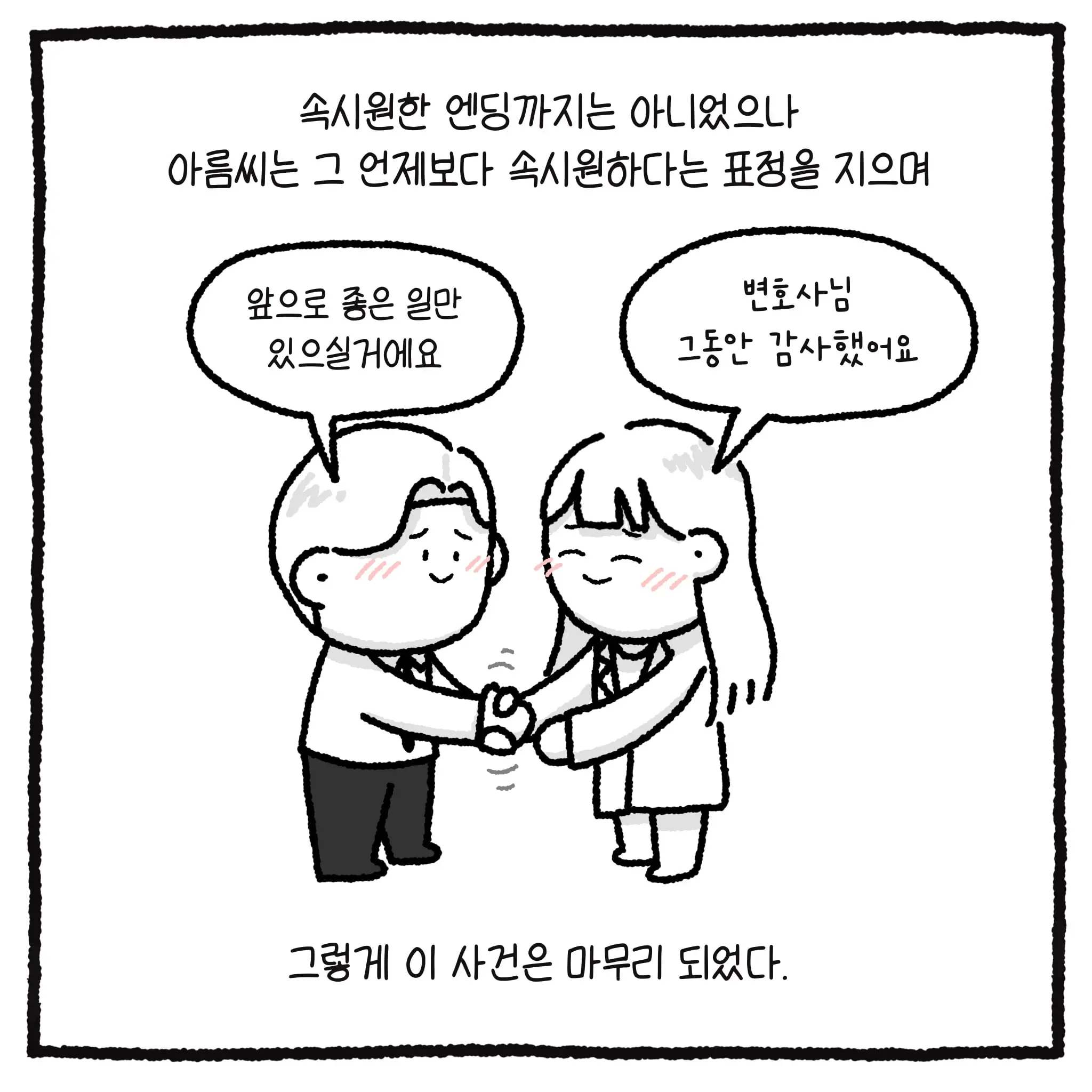 KakaoTalk_20260428_105419760_09.jpg