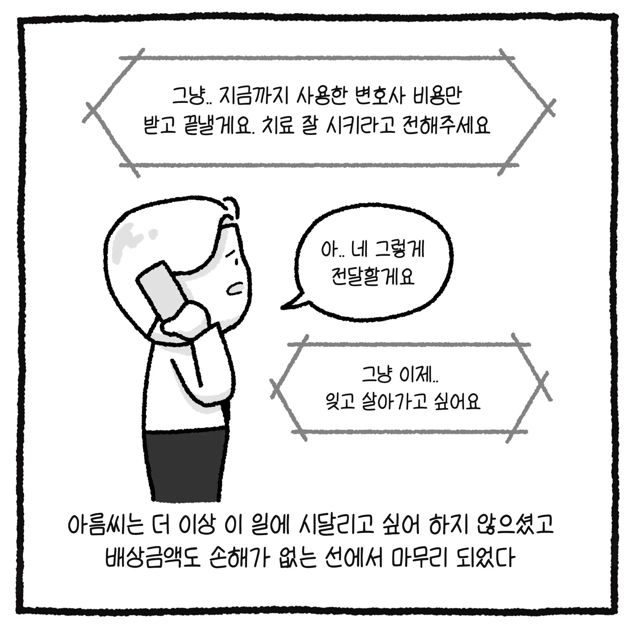 KakaoTalk_20260428_105419760_08.jpg