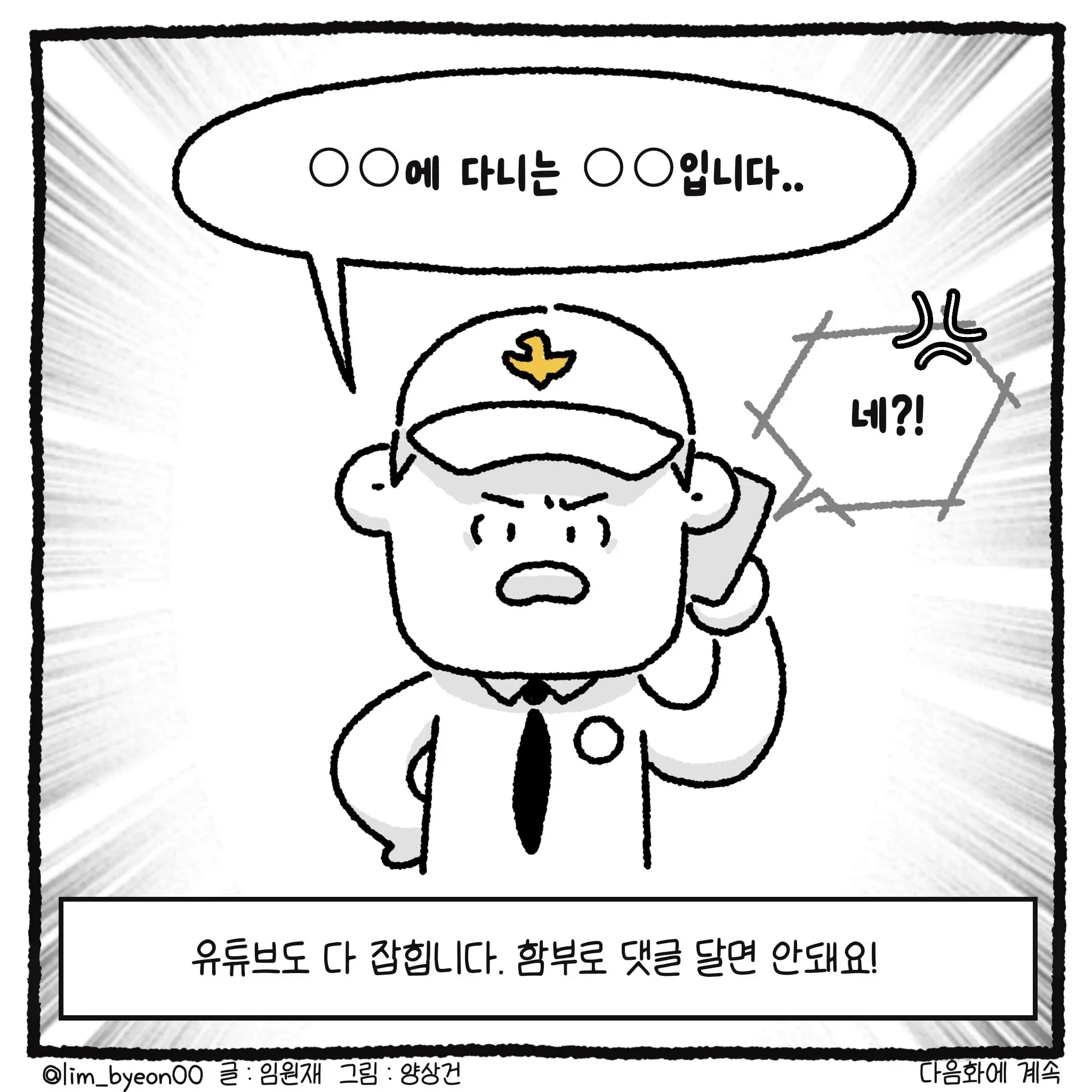 KakaoTalk_20260428_105306427_11.jpg