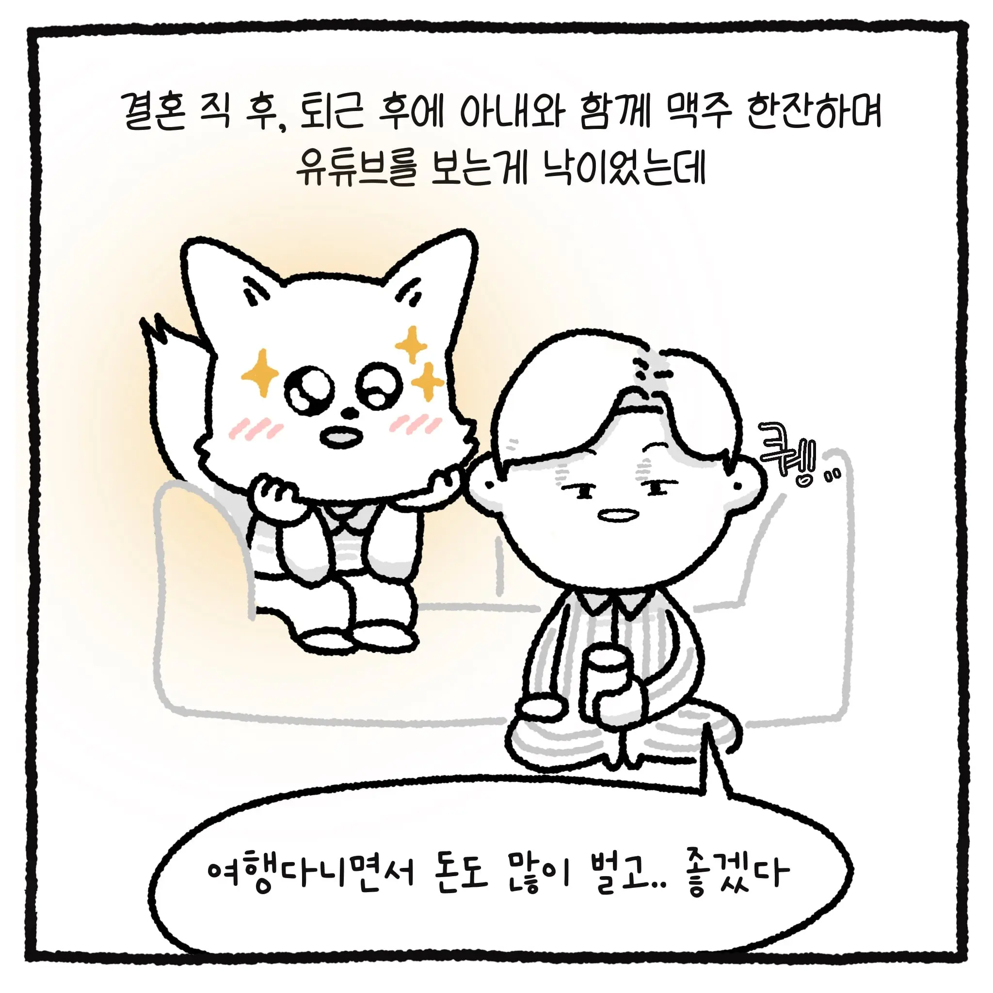 악플러사건1편 (2).jpg