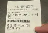 되도록 스포없는 스파이더맨 후기