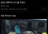 개빡쳐서 오나홀 꺼낸 주갤러.jpg