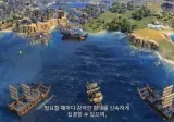 문명7 지도자로 등장했다는 이순신 장군