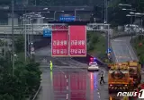 터널 앞에 있는데 한번도 보지 못한 것