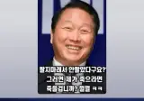하닉 주가폭락에 대한 새로운 밈 ㄷ.jpg
