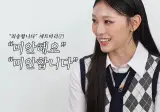 리센느 미나미, 처음 배운 한국어는 '죄송합니다'