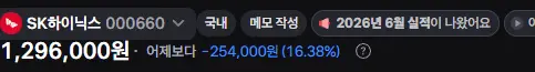 Screenshot 2026-07-29 131559.png