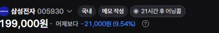 Screenshot 2026-07-29 130657.png
