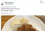 한국 돈까스 밥 양이 신기한 일본인