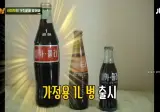 우리나라 코카콜라 1호 광고모델의 혜택.jpg