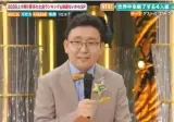 현재 일본에서 가장 화제인 아나운서.jpg