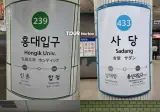 경기도민 살려주는 약속 장소들