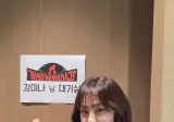 강미나 개와늑대의시간