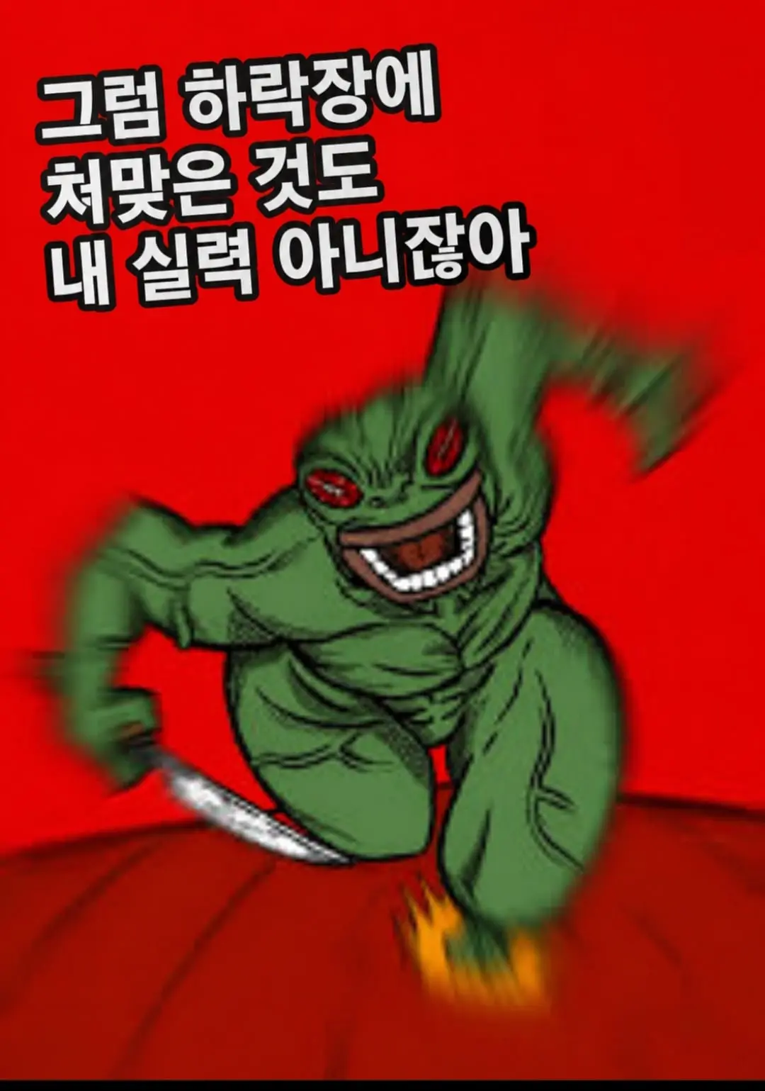 Screenshot_20260730_010659_ChatGPT.jpg