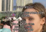 워터밤에서 본 한국남자를 찾고 있다는 러시아 누나.jpg