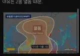 지구온라인 긴급공지