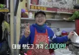 2천원 대형 핫도그