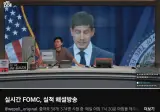 슈카월드 실시간 근황 ㅋㅋㅋㅋㅋ