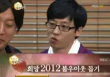 오피셜] 무한상사 기부금 승