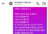 알고보면 감동인 멋쟁이토마토 가사.jpg