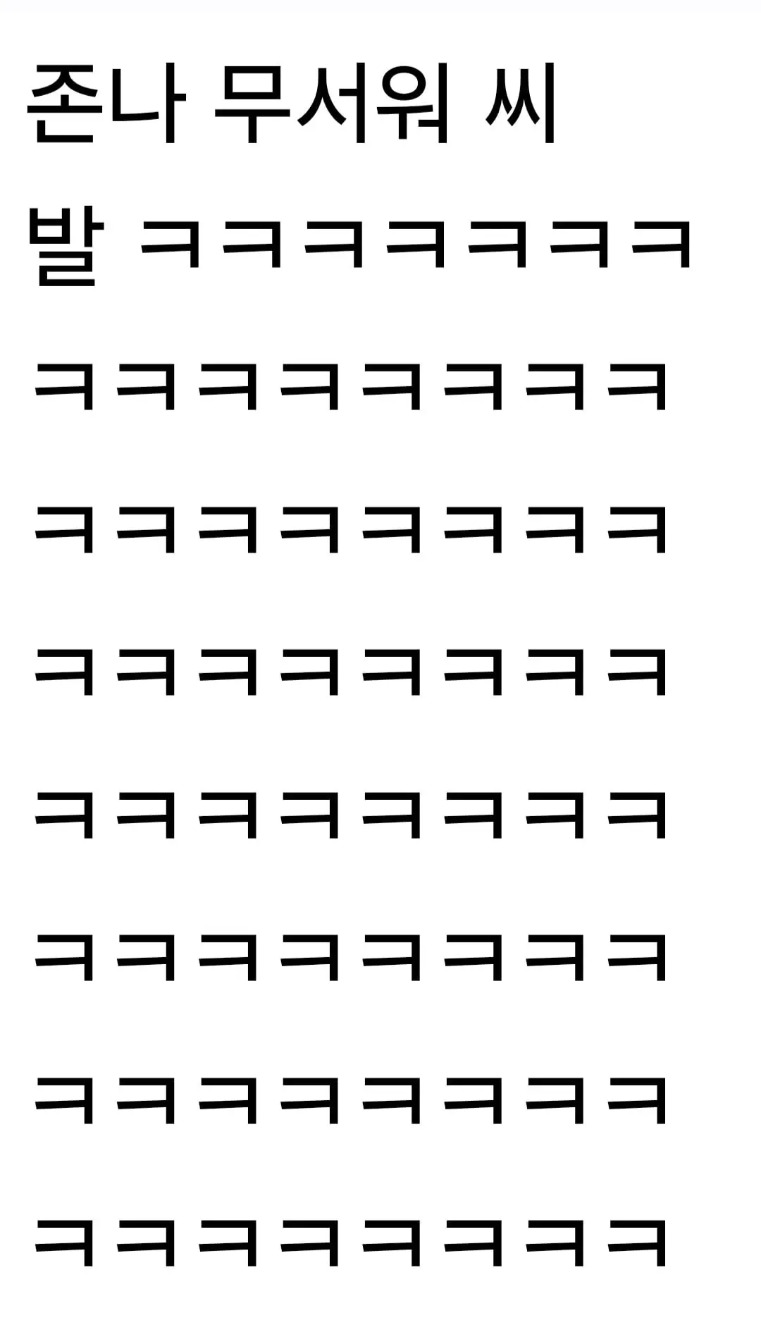Screenshot_20260730_013611_Chrome.jpg