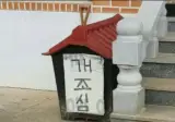 귀여움이 두배인사진
