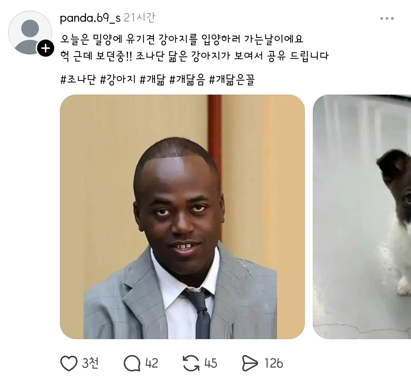 Screenshot_20260730_131447_Threads.jpg