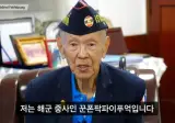 태국군 중사 꾼폰팍파이푸억.
