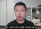"삼성전자 하이닉스 전고점 반등 간다."