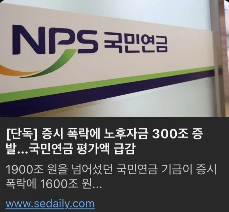 국민연금.jpeg