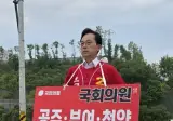 문체위 위원, 정몽규에 "더 배려해야 하는데.. 송구합니다" 문자 포착
