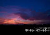 주가 떨어지는거 걱정할 필요가 없는 이유.