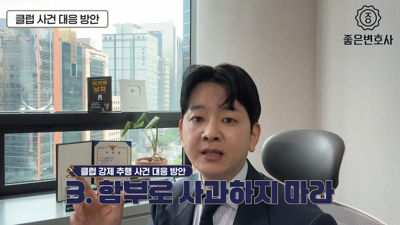 (4) 이센스, 이태원 클럽에서 몇 달전 일로 강제추행으로 고소당했다고_ (5).png