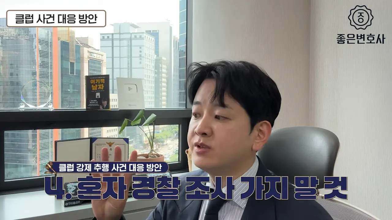 (4) 이센스, 이태원 클럽에서 몇 달전 일로 강제추행으로 고소당했다고_ (6).png