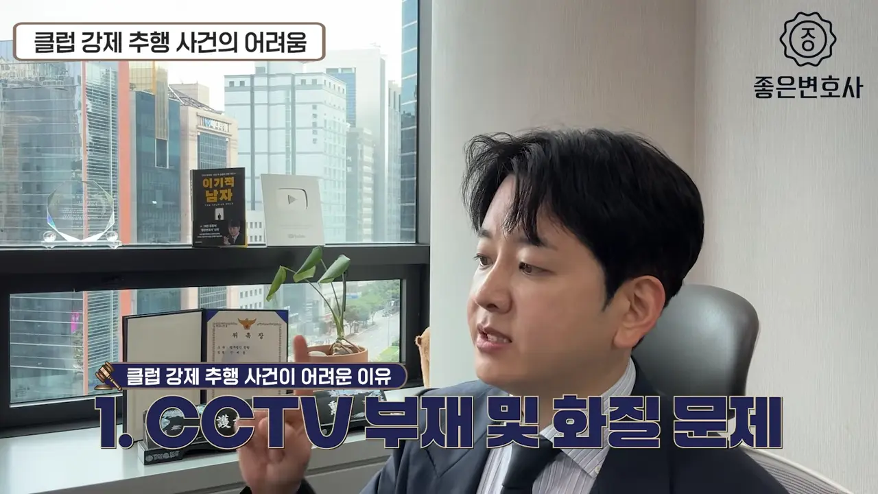 (4) 이센스, 이태원 클럽에서 몇 달전 일로 강제추행으로 고소당했다고_ (1).png