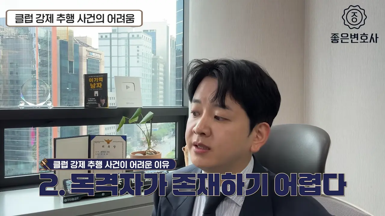 (4) 이센스, 이태원 클럽에서 몇 달전 일로 강제추행으로 고소당했다고_ (2).png