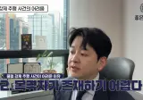 이센스가 강제추행으로 고소당한 건에 대한 변호사의 견해