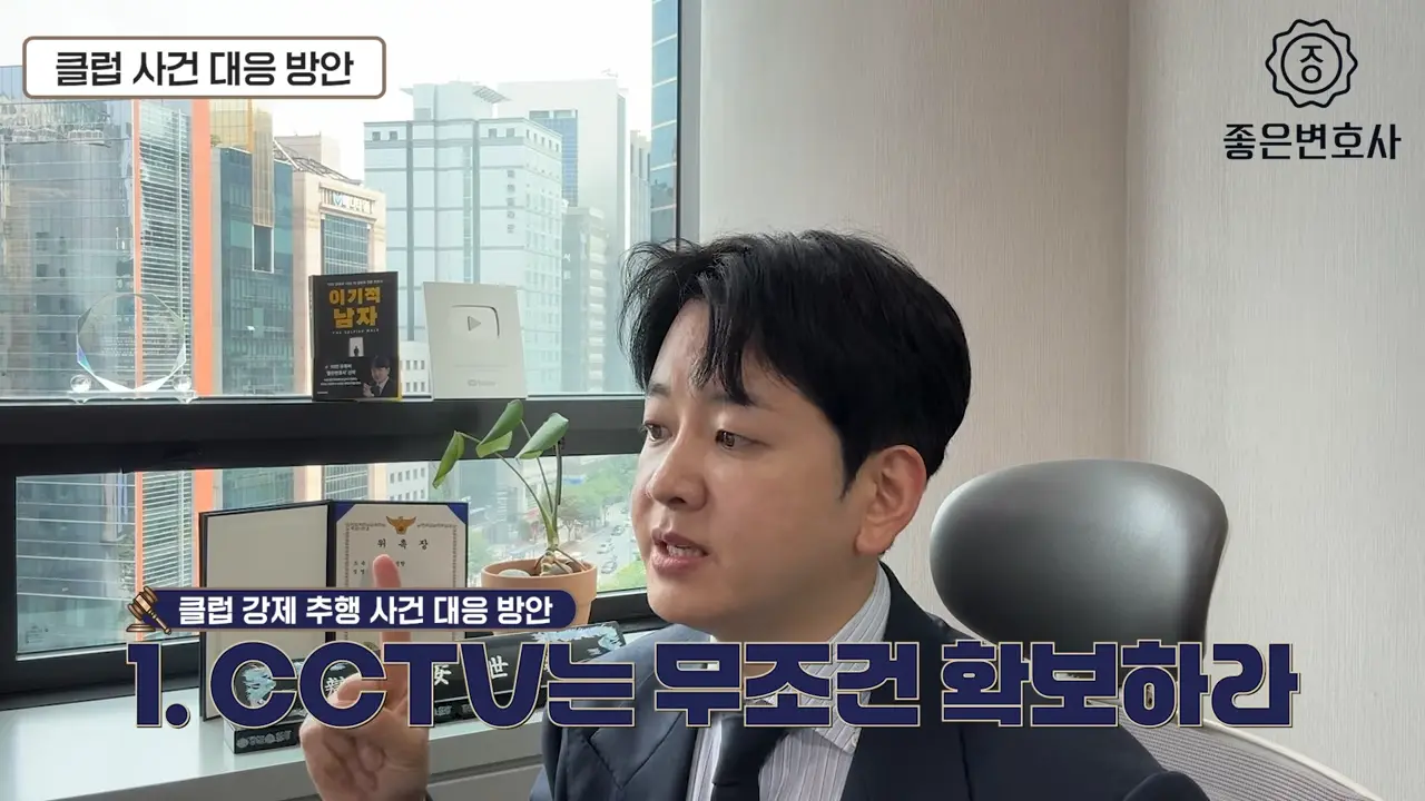 (4) 이센스, 이태원 클럽에서 몇 달전 일로 강제추행으로 고소당했다고_.png