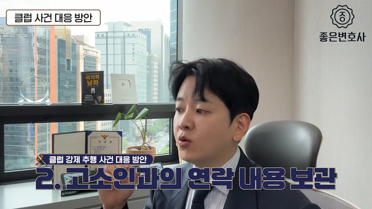 (4) 이센스, 이태원 클럽에서 몇 달전 일로 강제추행으로 고소당했다고_ (4).png