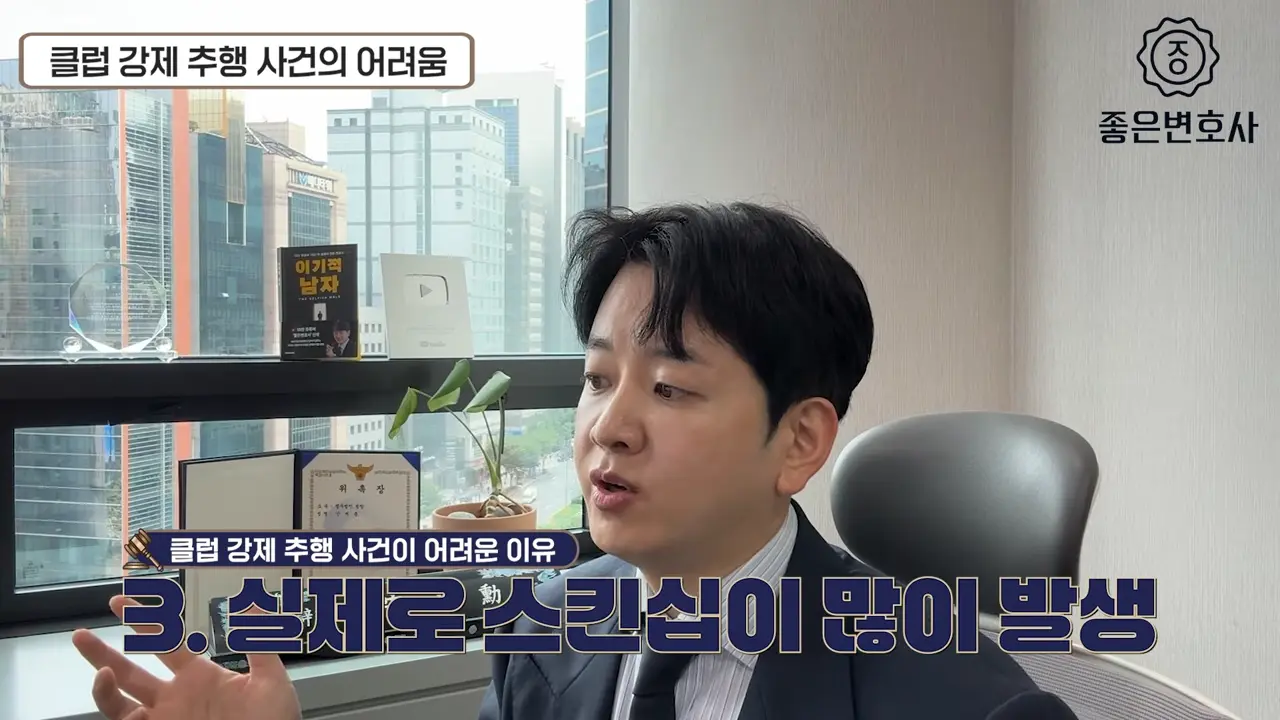 (4) 이센스, 이태원 클럽에서 몇 달전 일로 강제추행으로 고소당했다고_ (3).png