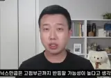 삼전닉스 주주들 호소식, 고점반등 한다고 함.